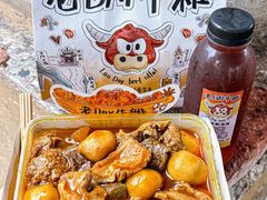 -老day牛杂(官也街总店)