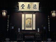 -绍兴鲁迅故里·沈园景区
