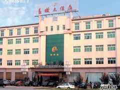0-长城大酒店(长宁道店)