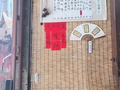 -悟饮门市景店