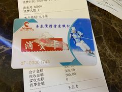 -玉龙湾滑雪场