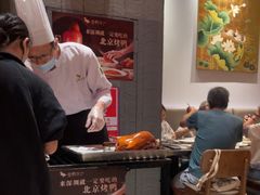 -金鸭季·北京烤鸭(深业上城店)