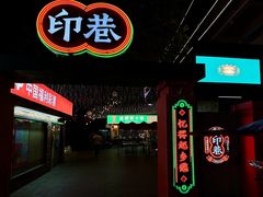 -螺思宝螺蛳粉火锅·鸭脚煲(西乡店)