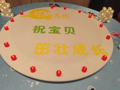-梁家大院(昆山会展中心店)