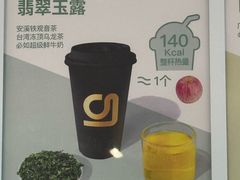 -gleeglee乐溢亦茶(合生汇店)