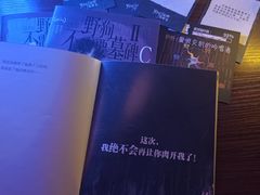 -剧狐剧本杀(徐汇1号店)