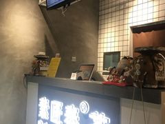 -素匠泰茶(三里屯SOHO工体奶茶店)