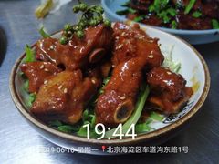 -九花山烤鸭店