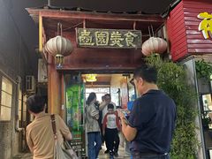-壶园美食·淮扬菜(东圈门店)