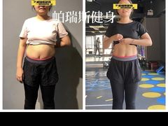 -帕瑞斯女子塑形健身(集美店)