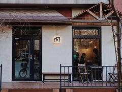 门面-Cafe Villa