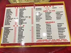 菜单-荣兴河鲜楼(江口店)