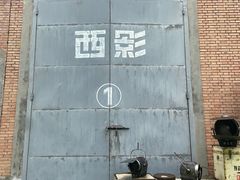 -西安电影制片厂