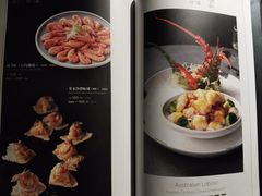 菜单-羲和雅苑•北京烤鸭(陆家嘴中心店)