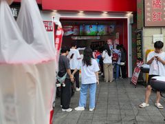 -蜜雪冰城(梅花园佳润广场店)