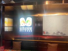 -丝恋丝娃娃(逸天城国贸店)