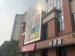 -三湘财富广场