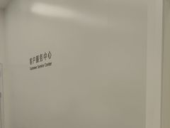 -华为授权服务中心(欧富商业广场)