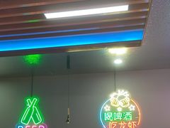 -望江门小龙虾·烧烤(九堡店)