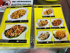 -明记烧鱼美味店