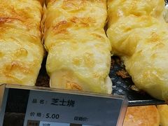 芝士烧-长乐饼家(五羊新城店)