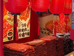 -捶糖帮桂林特产伴手礼(西街店)