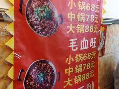 -胖娃古镇鸡杂(磁器口总店)