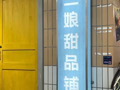 -楠火锅(西单店)