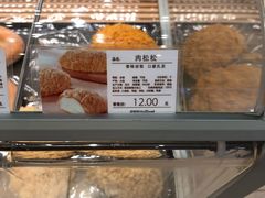 肉松松-好利来(山东路店)