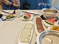 -蒙都43°9羊火锅·赤峰美食(桥北店)