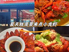 -京悦南门涮羊肉·羊蝎子火锅(田林路店)