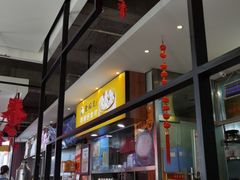 -老绥元烧麦·家常菜(大召店)