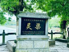 -桂林灵渠景区