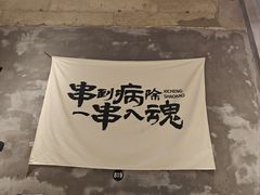 -熙成烧烤(白塔岭店)