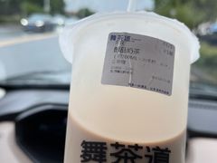 -舞茶道(海门市包场镇包新街店)