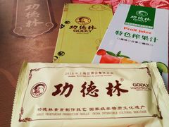 -功德林(南京西路店)