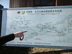 -红旗渠纪念馆