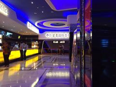 iphone_upload_pic-中影星美国际影城(犀浦百伦店)