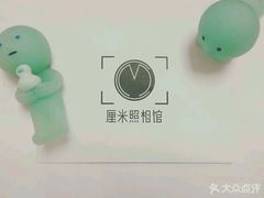 -山人摄影·摄像跟拍·视频拍摄·企业外拍