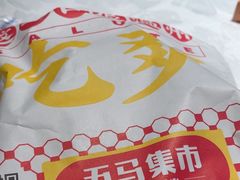 -五马集·海鲜·温州大牌档(黑金冠五马街十字路口店)