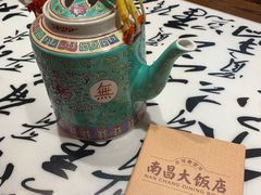 -南昌大饭店·非遗南昌菜(万寿宫店)