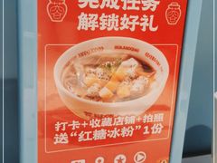 -花椒俏川菜小馆(南海万达店)