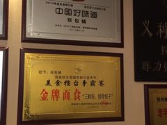 -张包铺(关东古巷店)