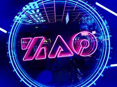 -燥次·烧烤酒场(万象城店)