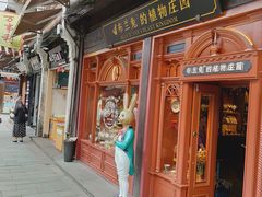 门面-河坊美食街(河坊街店)