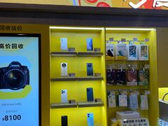 -爱回收(湖滨道购物中心店)