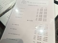 -神户牛排餐厅MOURIYA(总店)