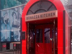 门面-BONAZZA 意大利餐厅