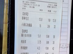 -木屋烧烤(白石洲店)