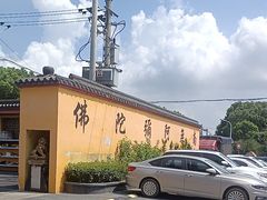 -会龙寺